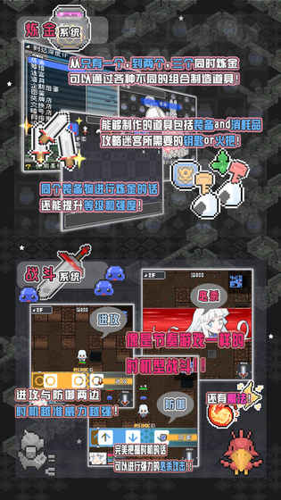 小白的大冒险MINI