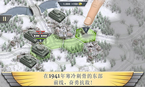 冰封前线1941 最新版 冰封前线1941 最新版