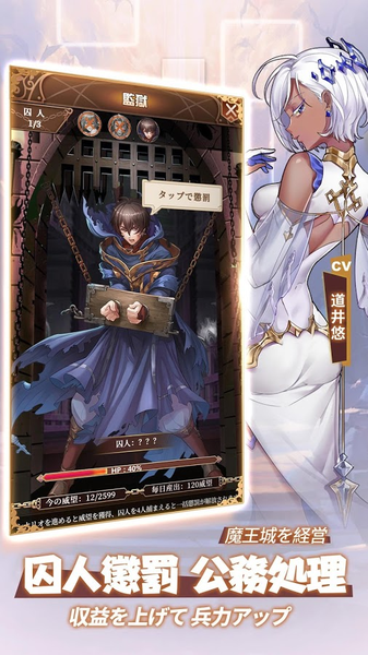 魔王と100姫