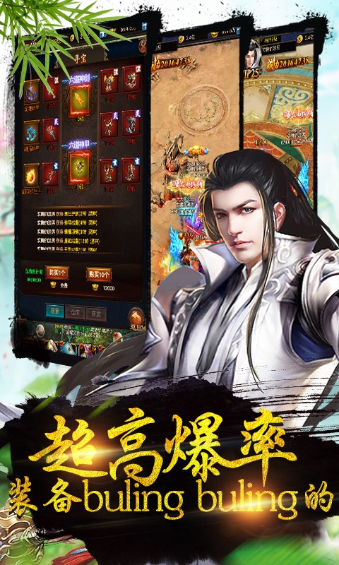 武动九重天