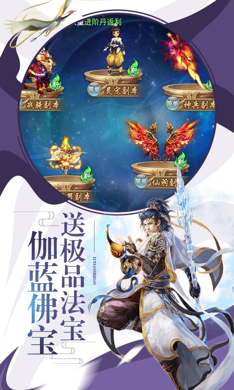 九州星辰錄 九州星辰錄