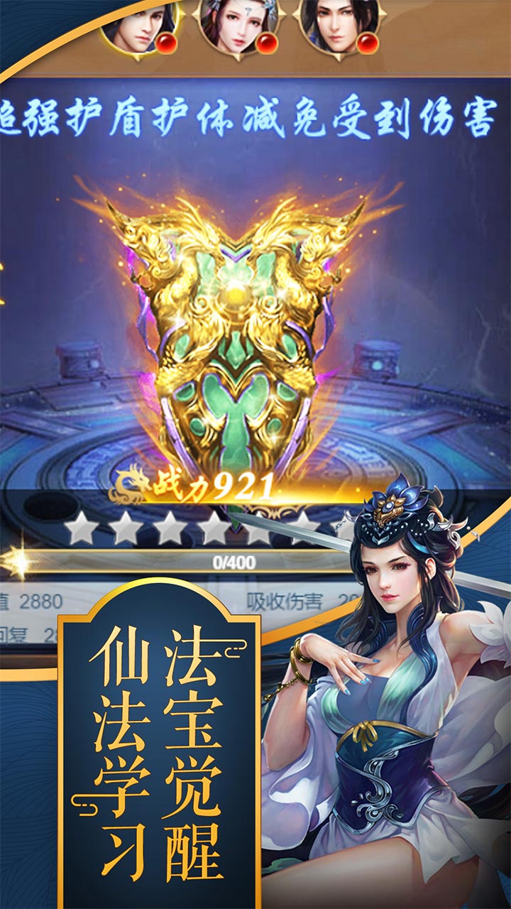 斗仙
