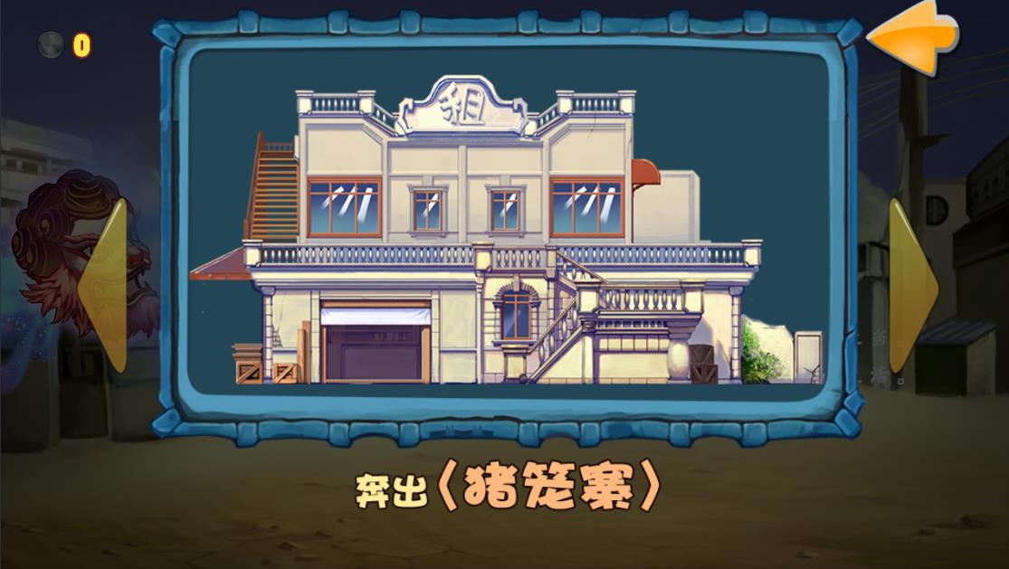 魔力美女