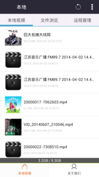 呱呱影院 呱呱影院