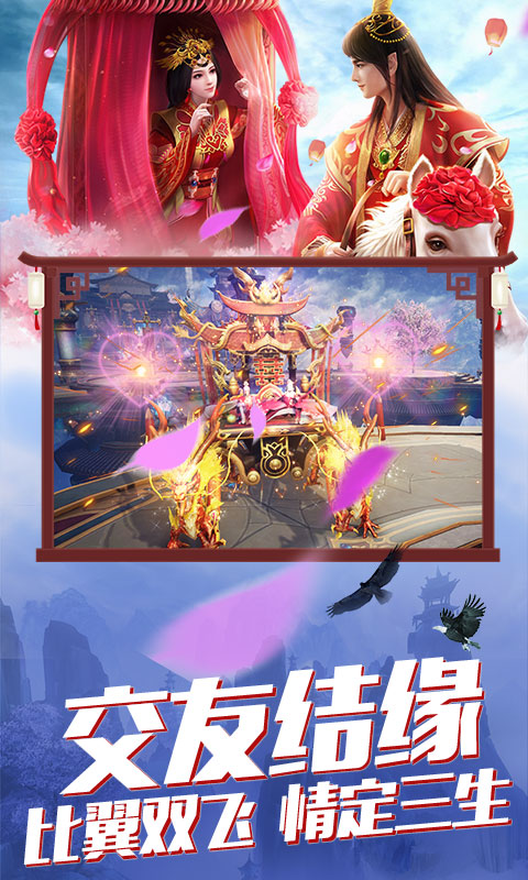 将军不败