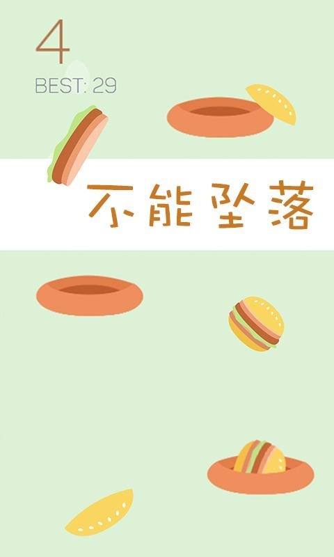 蛋蛋特工队 蛋蛋特工队