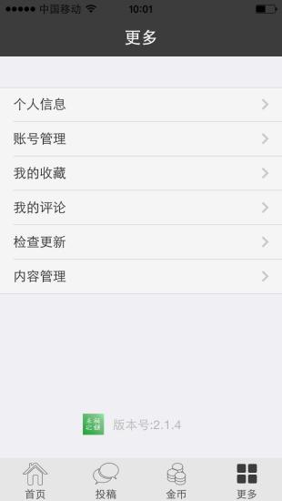 未解之谜 未解之谜