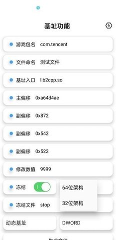 昭凌CPP工具