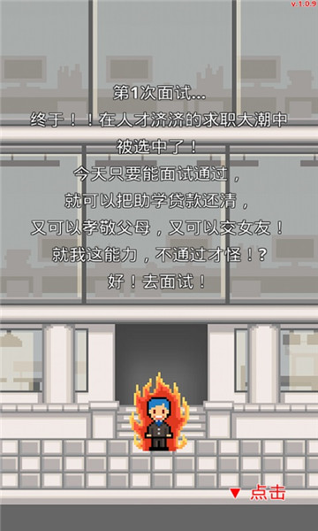 职场保卫战 正版 职场保卫战 正版