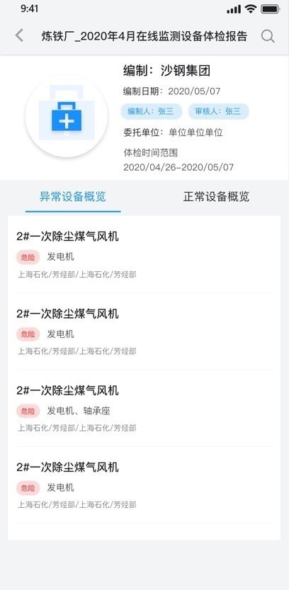 容知智维