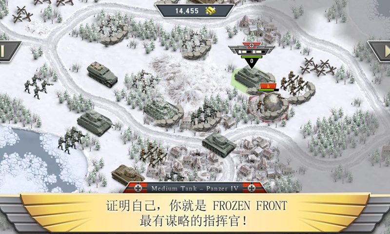 冰封前线1941 破解版 冰封前线1941 破解版