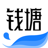 钱塘读书 钱塘读书