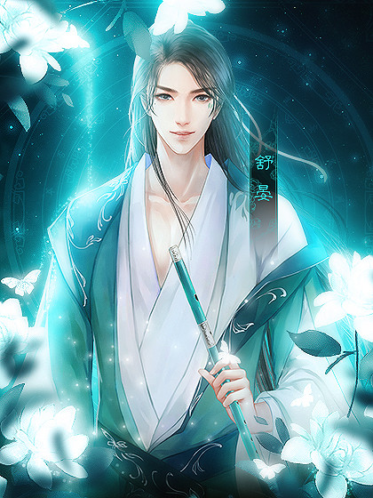 我亦江湖去【蕗蕗】
