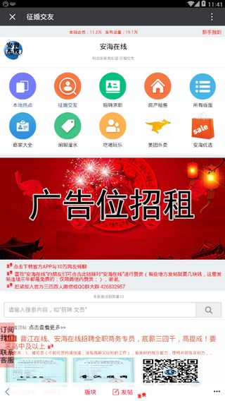 爱剪印