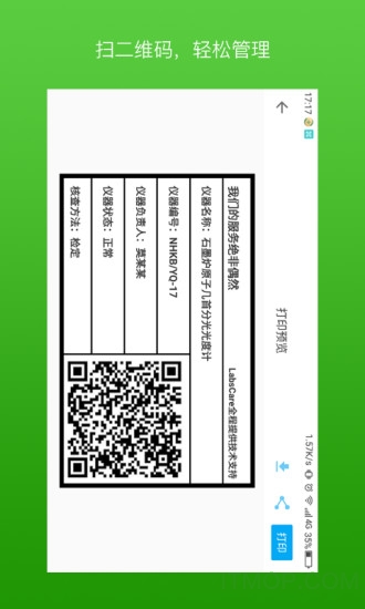 标签大师(LabelMaster) 标签大师(LabelMaster)