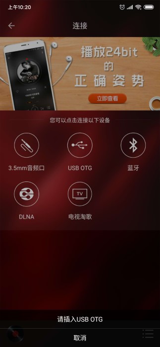 hifi音乐 在线试听
