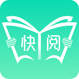 快阅书城小说 快阅书城小说