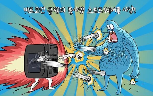 컴퓨터키우기