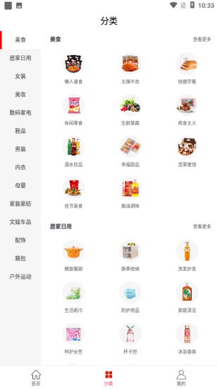 爱购说 爱购说