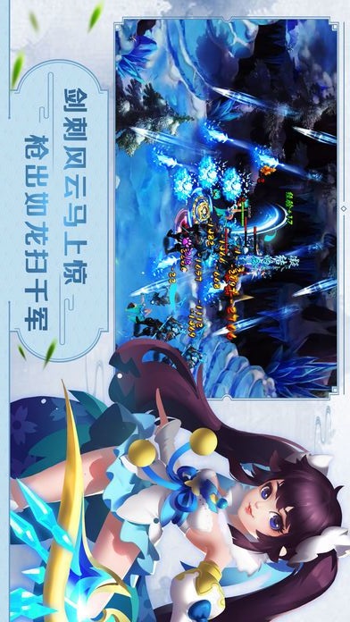 仙罡大陆
