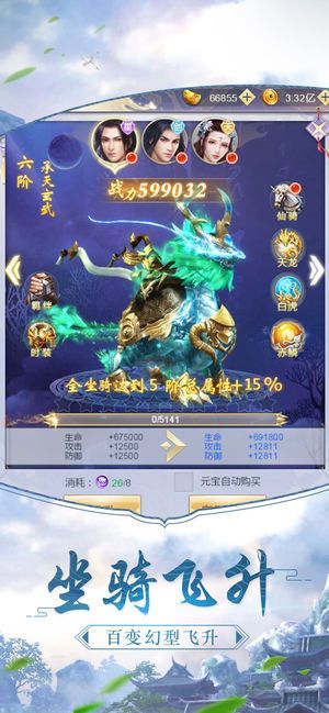 刀剑红尘