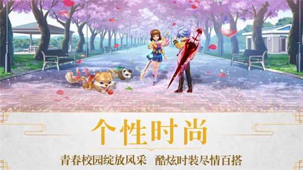 修真灵域星耀版