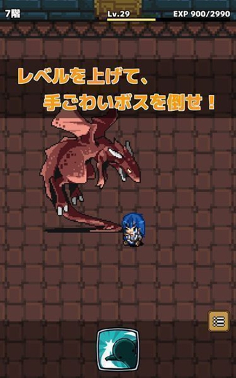 スラハン