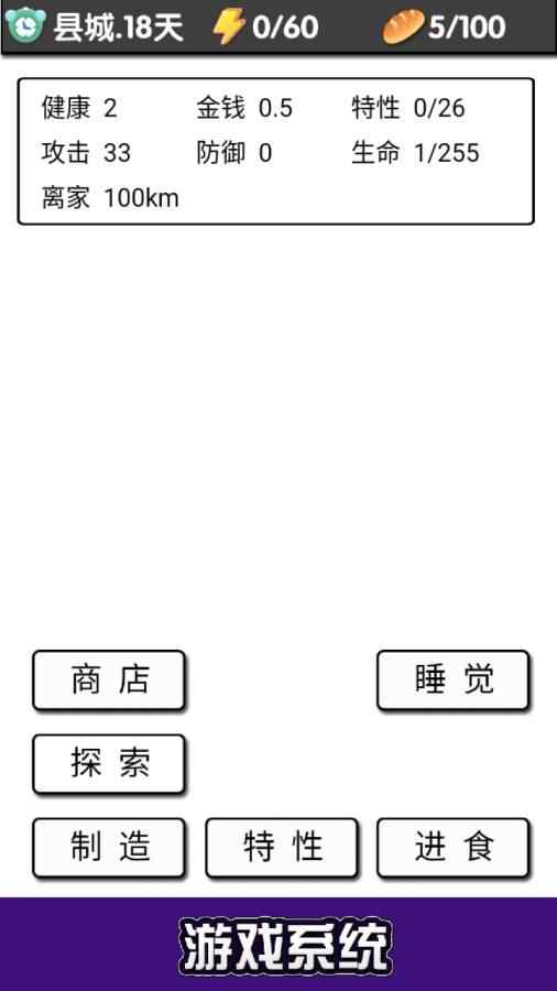 流浪日记 修改版