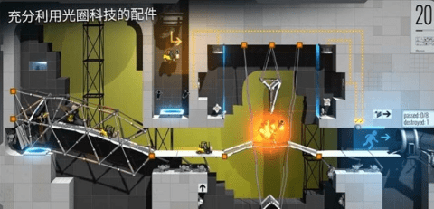 桥梁建筑师：传送门 中文版