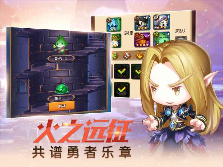 放置召唤师