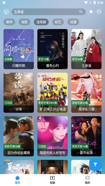 笔盒box 最新地址 笔盒box 最新地址