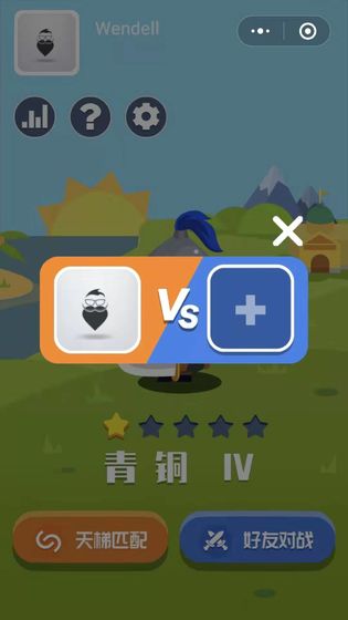象棋大亂鬥