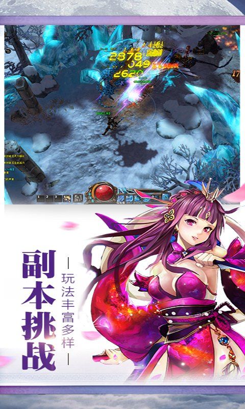 隋唐双龙传 隋唐双龙传