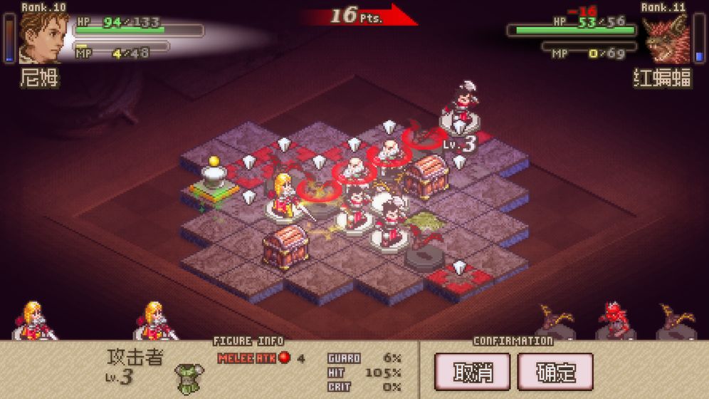 奥赛罗冒险2 奥赛罗冒险2