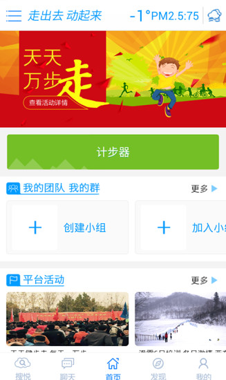 华野户外 华野户外