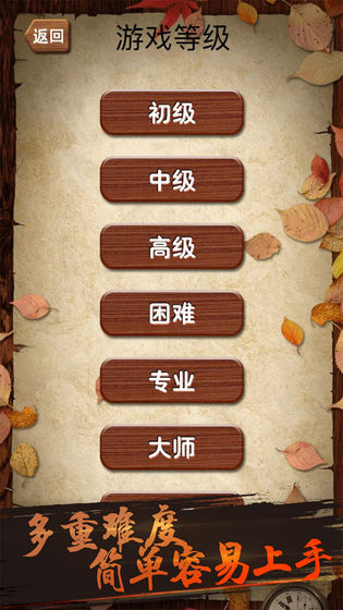 华容道积木拼图 华容道积木拼图