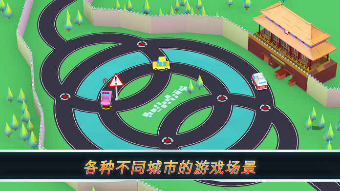 怪兽交警