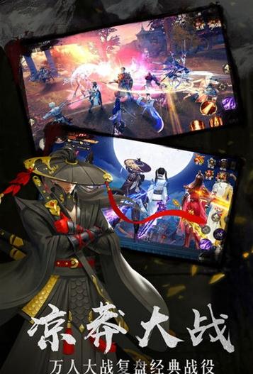 玛法斗魔传