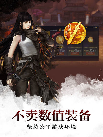 终极斗罗高爆版