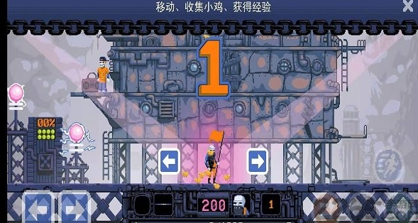 冰冷地狱 无限金币版
