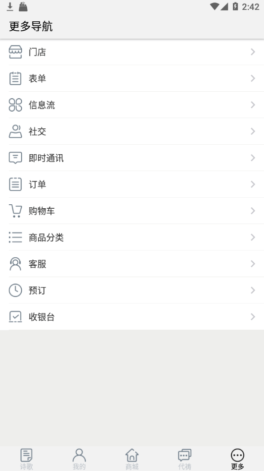 祝瑞蓮詩歌