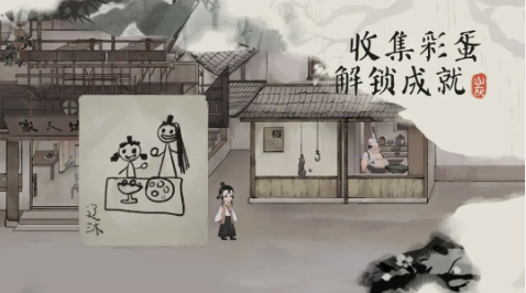 栖云异梦：梦蝶
