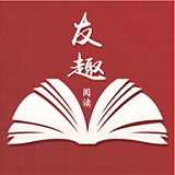 友趣阅读 友趣阅读