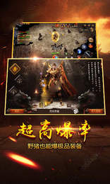天天沙巴克 天天沙巴克