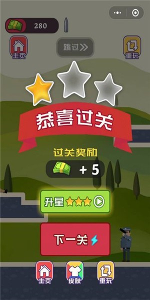 子弹杀手 子弹杀手