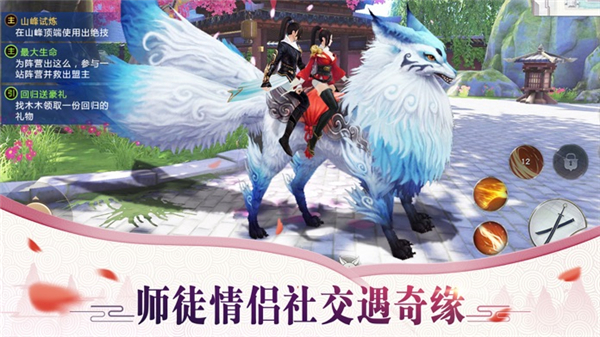 诛神传说 诛神传说