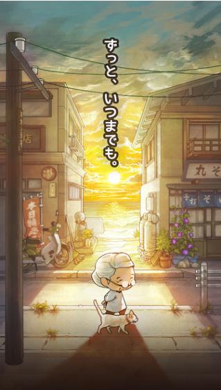 昭和駄菓子屋物語３