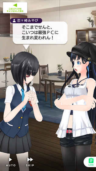 トライナリー