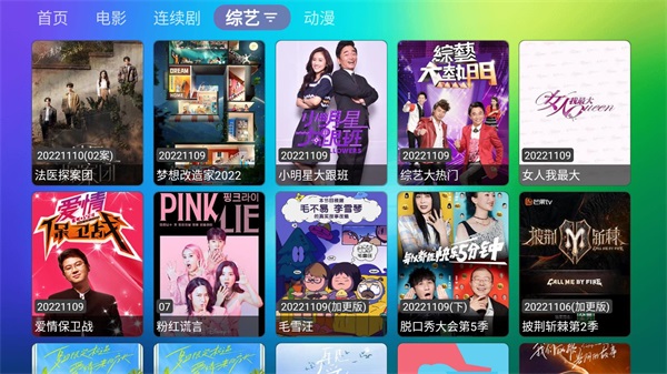 龙门影视 龙门影视