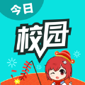今日校园 最新版2024 今日校园 最新版2024